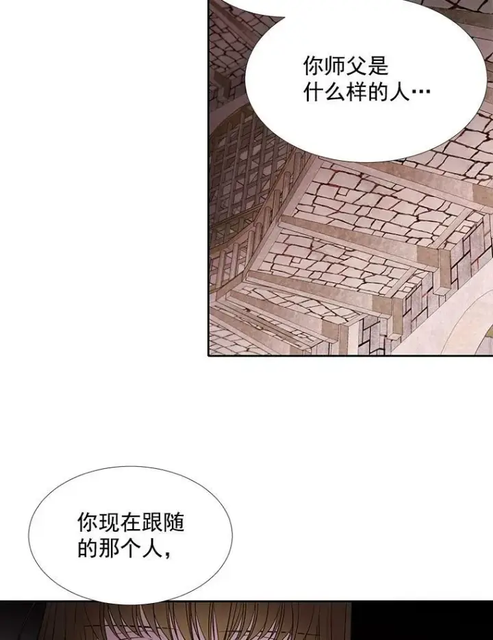 《夏洛特与五门徒》43.尤莉安与丹图63