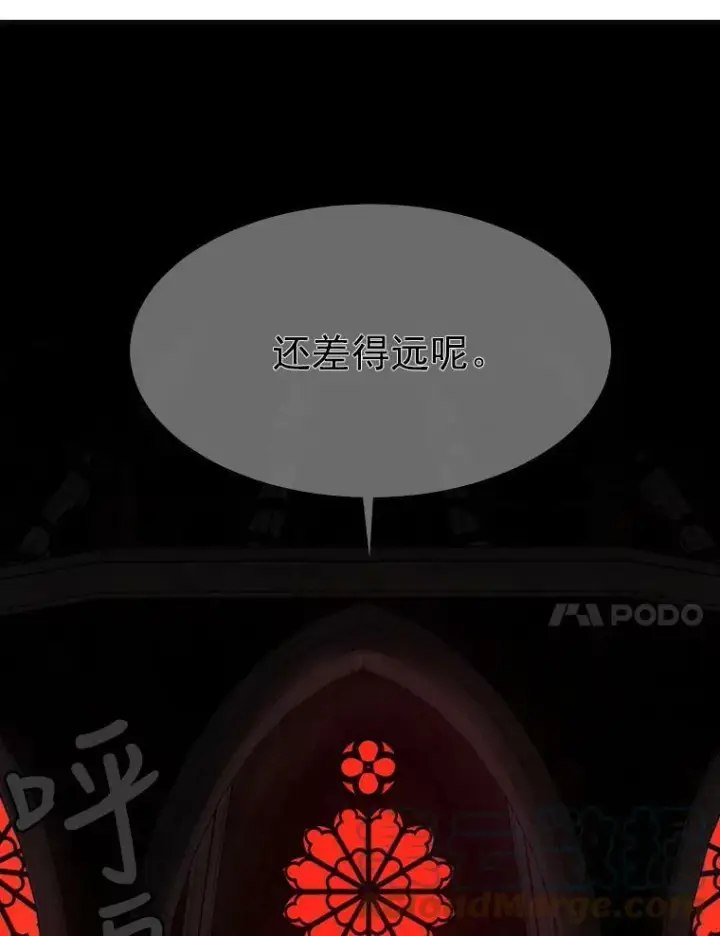 《夏洛特与五门徒》43.尤莉安与丹图70