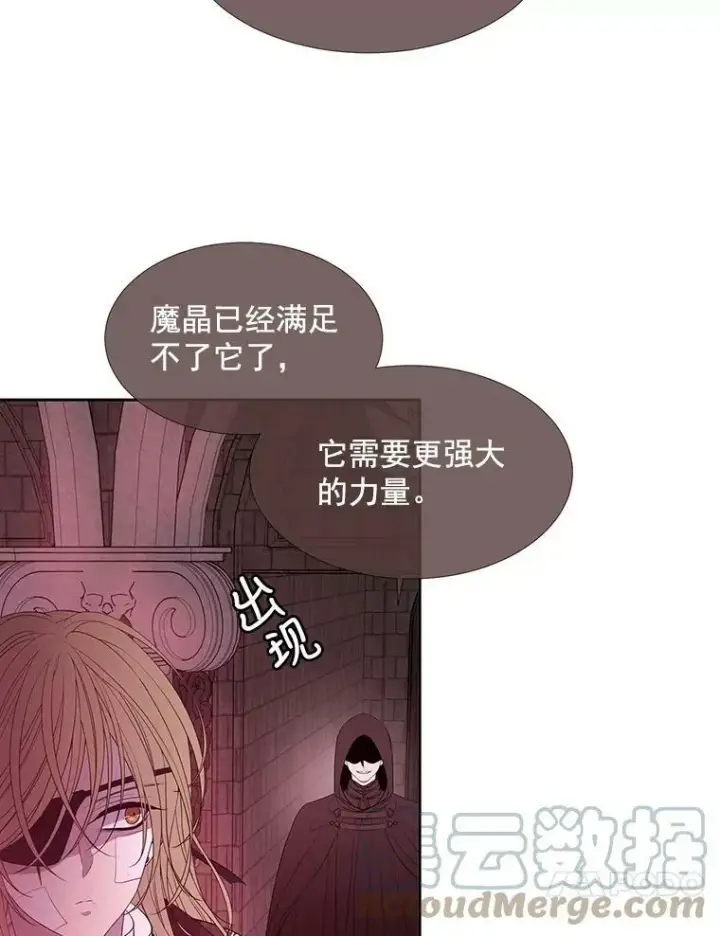 《夏洛特与五门徒》43.尤莉安与丹图73