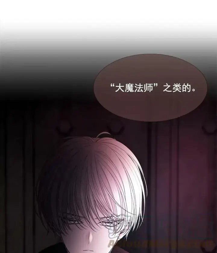 《夏洛特与五门徒》43.尤莉安与丹图76