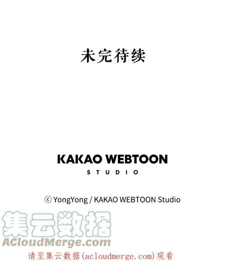 《夏洛特与五门徒》43.尤莉安与丹图79