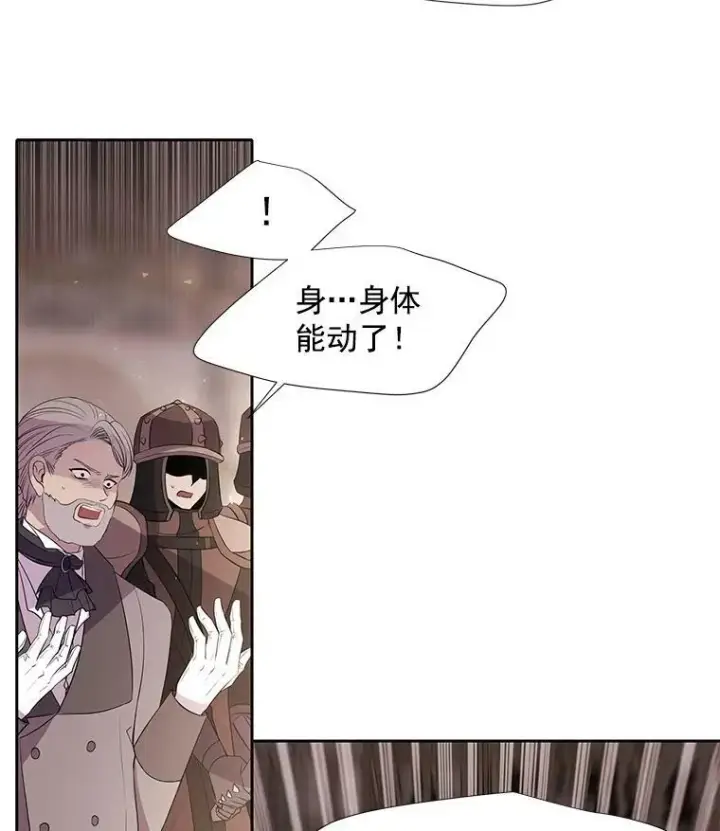 《夏洛特与五门徒》45.相信我图21