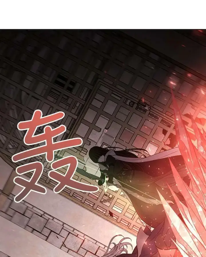 《夏洛特与五门徒》45.相信我图24