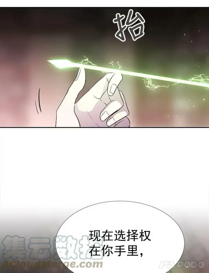 《夏洛特与五门徒》45.相信我图31