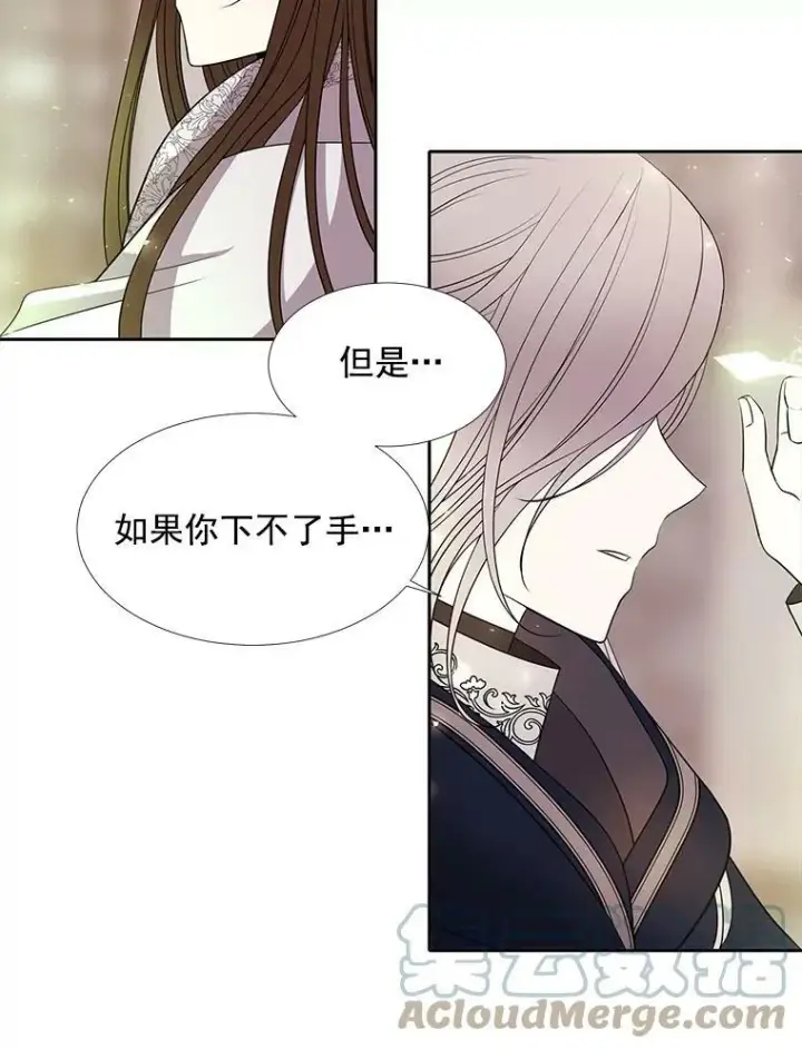 《夏洛特与五门徒》45.相信我图34