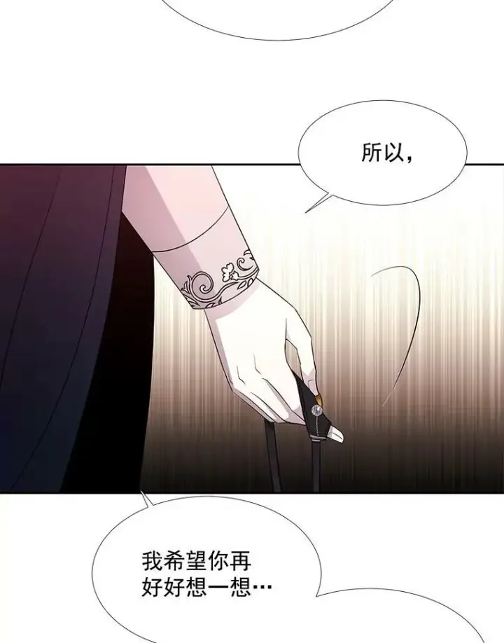 《夏洛特与五门徒》45.相信我图48