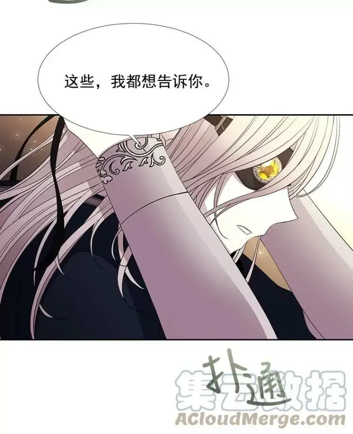 《夏洛特与五门徒》45.相信我图52