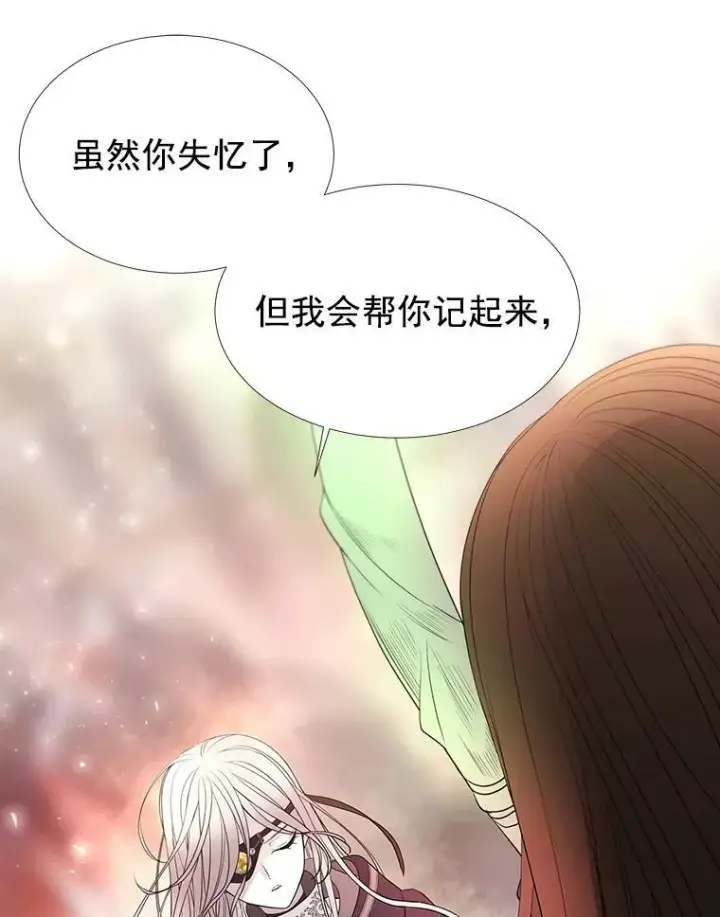 《夏洛特与五门徒》45.相信我图53