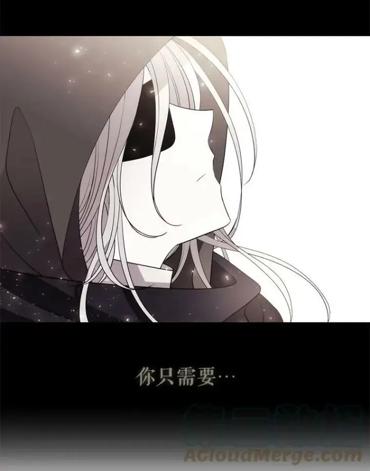 《夏洛特与五门徒》45.相信我图58
