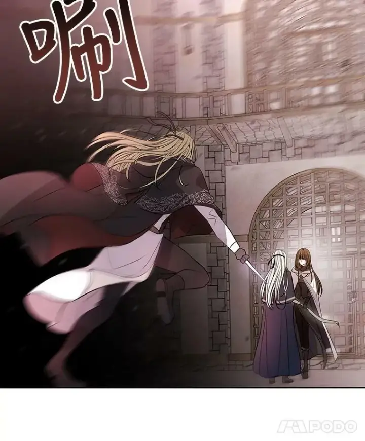 《夏洛特与五门徒》45.相信我图75