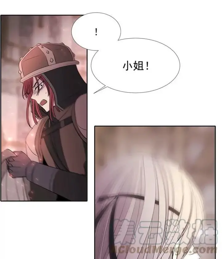 《夏洛特与五门徒》45.相信我图76