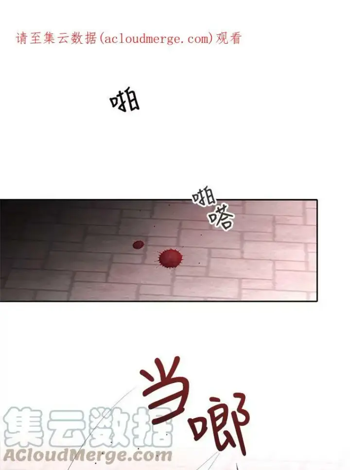 《夏洛特与五门徒》45.相信我图80
