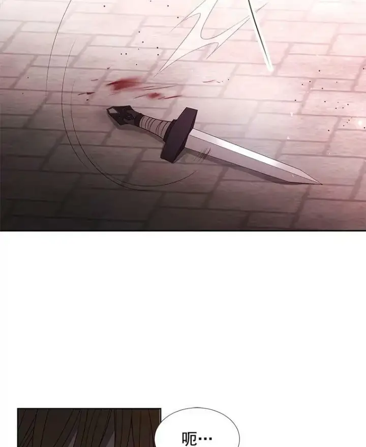《夏洛特与五门徒》46.尤莉安的往事图2