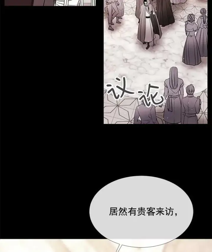 《夏洛特与五门徒》46.尤莉安的往事图30