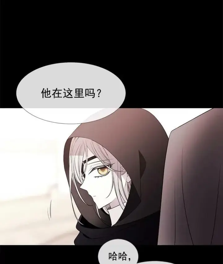 《夏洛特与五门徒》46.尤莉安的往事图33