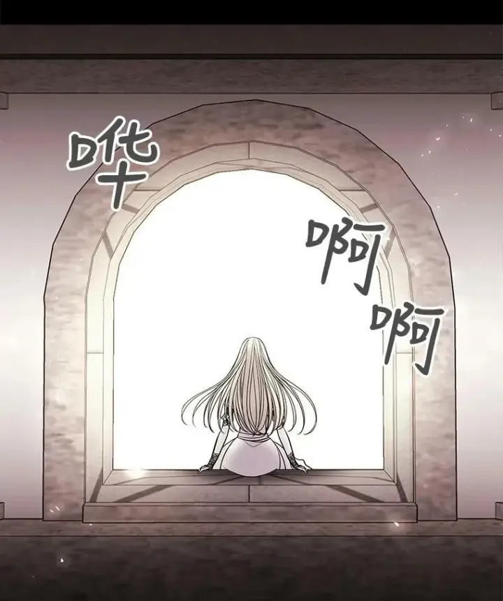 《夏洛特与五门徒》46.尤莉安的往事图36