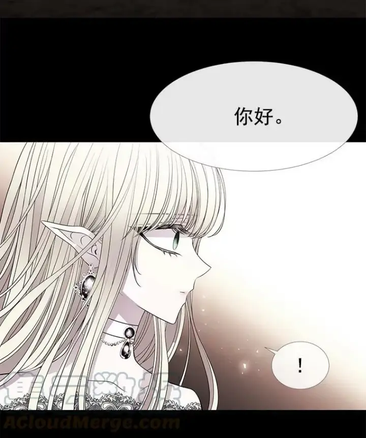 《夏洛特与五门徒》46.尤莉安的往事图37