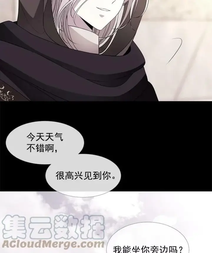 《夏洛特与五门徒》46.尤莉安的往事图40