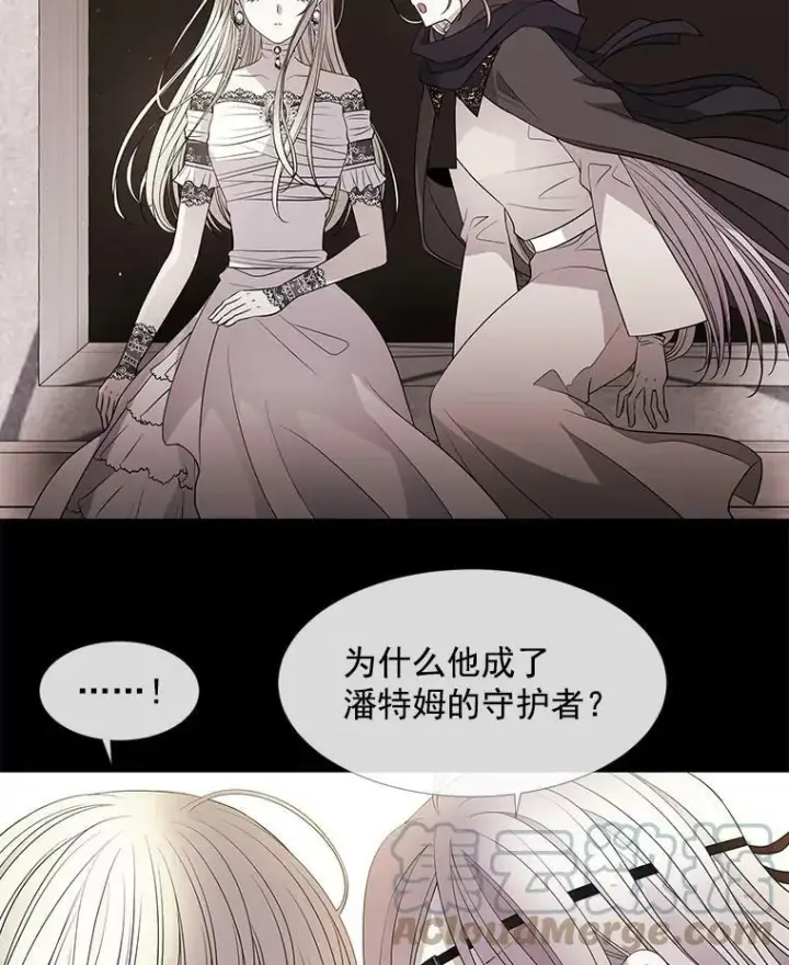 《夏洛特与五门徒》46.尤莉安的往事图46