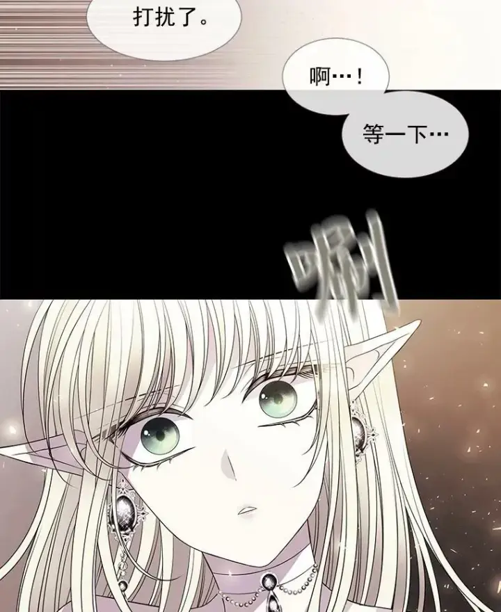 《夏洛特与五门徒》46.尤莉安的往事图48
