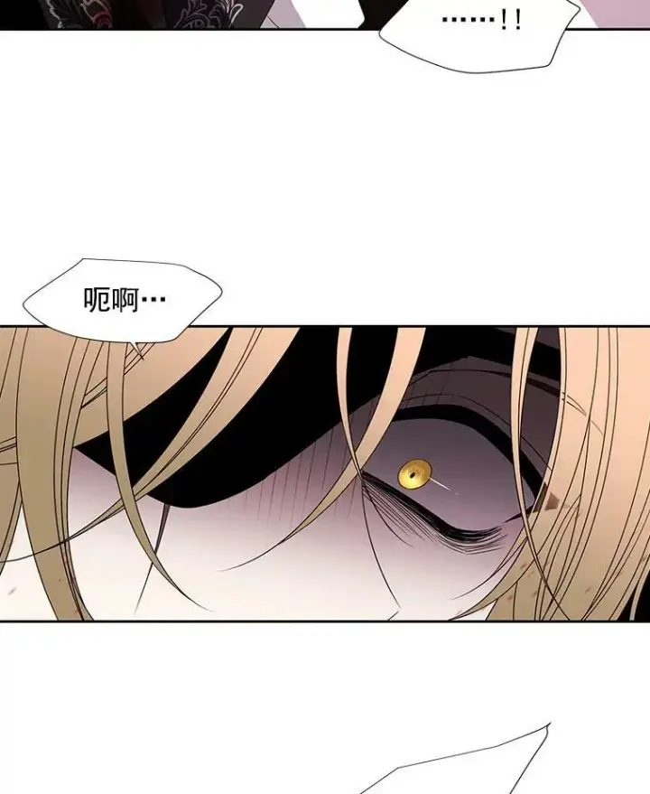 《夏洛特与五门徒》46.尤莉安的往事图5