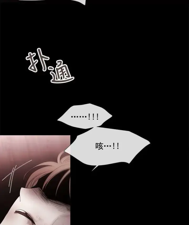 《夏洛特与五门徒》46.尤莉安的往事图71