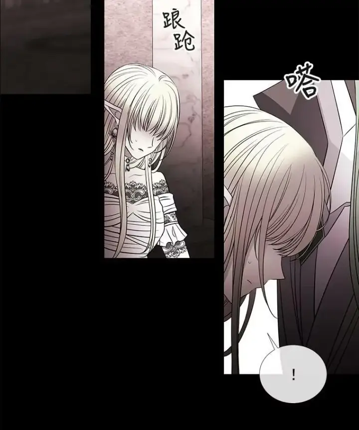 《夏洛特与五门徒》46.尤莉安的往事图75