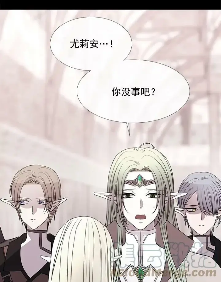 《夏洛特与五门徒》46.尤莉安的往事图76