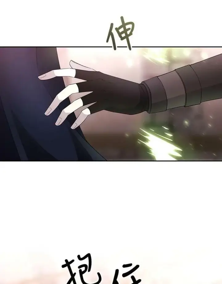 《夏洛特与五门徒》46.尤莉安的往事图9