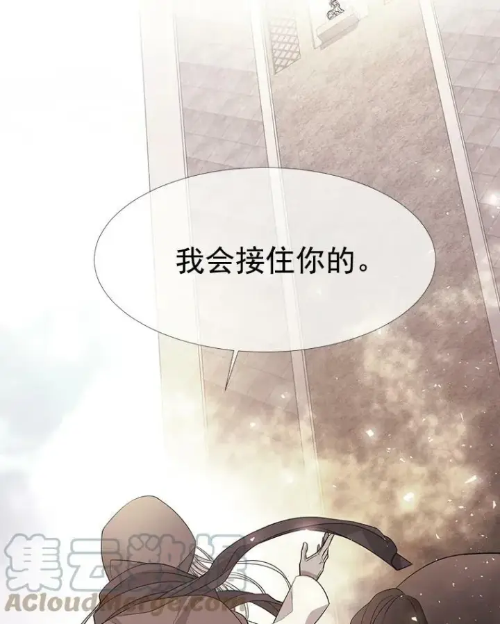 《夏洛特与五门徒》47.潘特姆森林的守护者图34