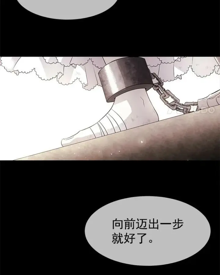 《夏洛特与五门徒》47.潘特姆森林的守护者图36