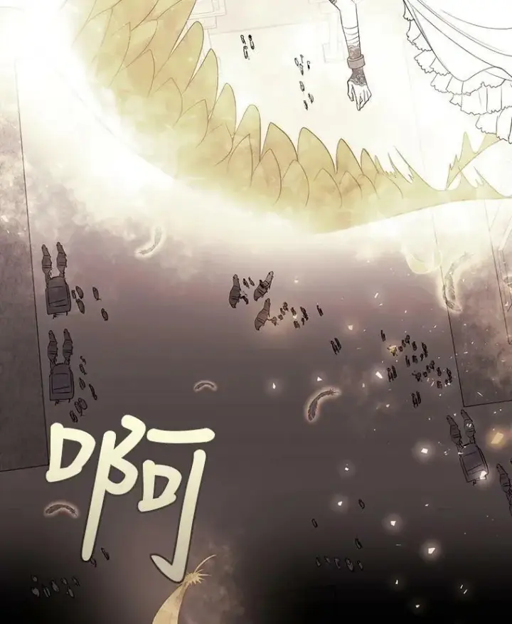 《夏洛特与五门徒》47.潘特姆森林的守护者图41