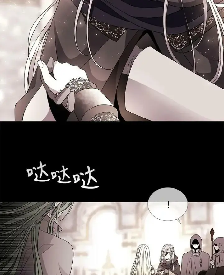 《夏洛特与五门徒》47.潘特姆森林的守护者图48