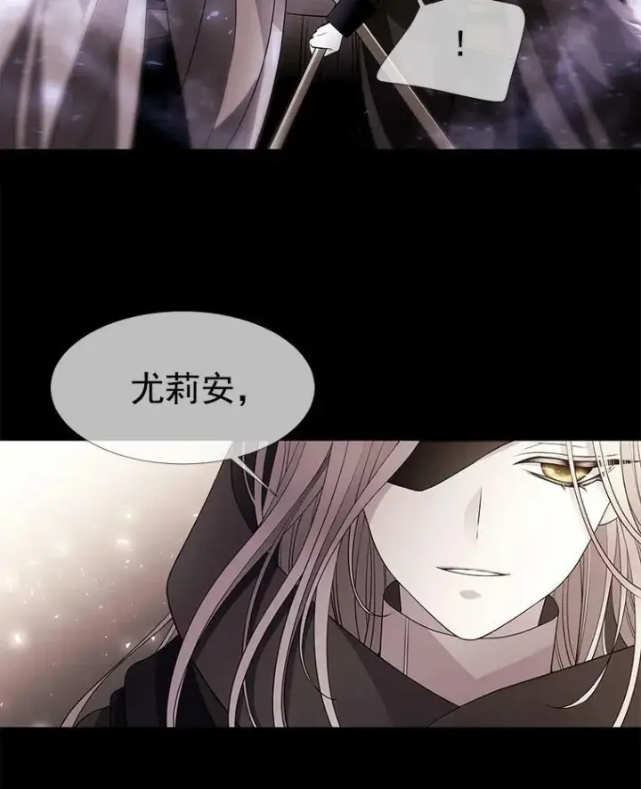 《夏洛特与五门徒》47.潘特姆森林的守护者图51