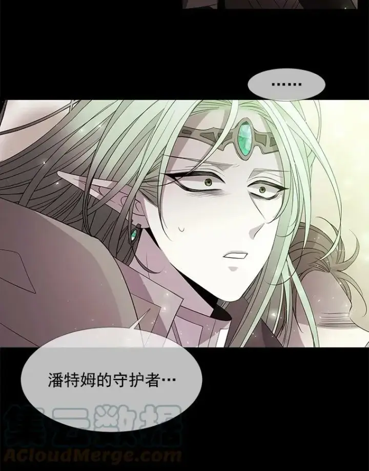 《夏洛特与五门徒》47.潘特姆森林的守护者图61