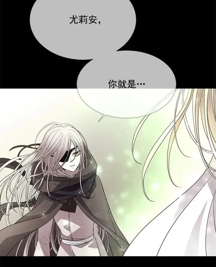 《夏洛特与五门徒》47.潘特姆森林的守护者图65
