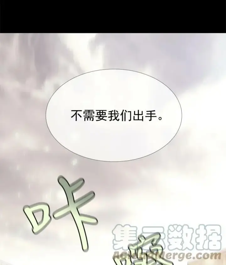 《夏洛特与五门徒》47.潘特姆森林的守护者图76