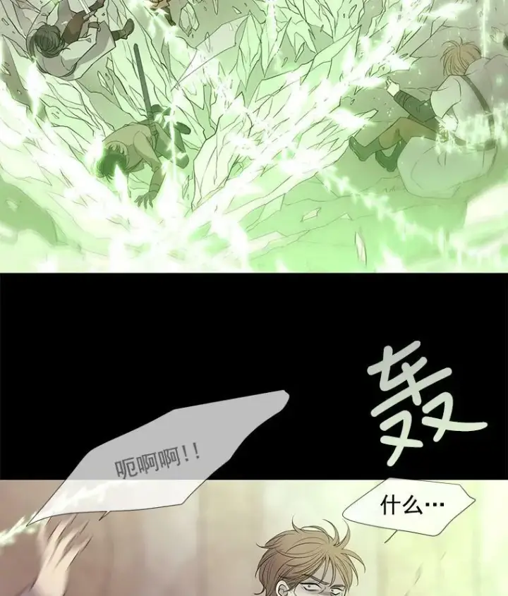 《夏洛特与五门徒》47.潘特姆森林的守护者图78