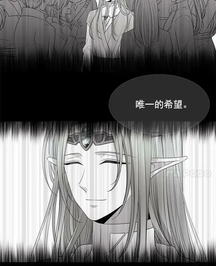 《夏洛特与五门徒》47.潘特姆森林的守护者图8