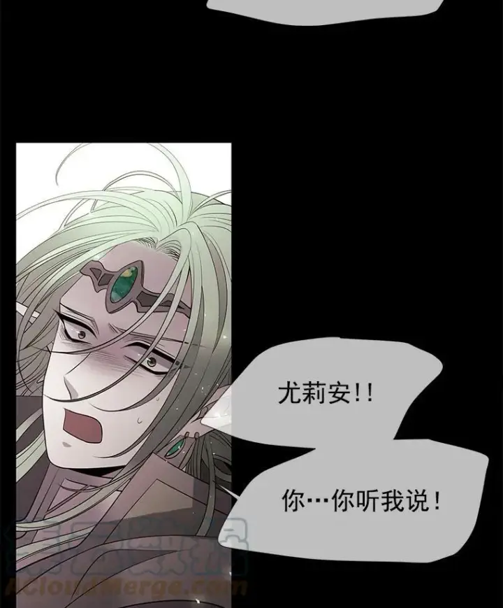 《夏洛特与五门徒》47.潘特姆森林的守护者图82