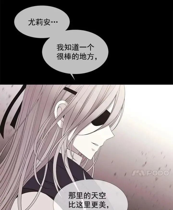 《夏洛特与五门徒》48.师徒相认图14