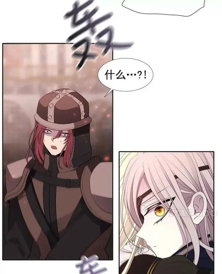 《夏洛特与五门徒》48.师徒相认图42