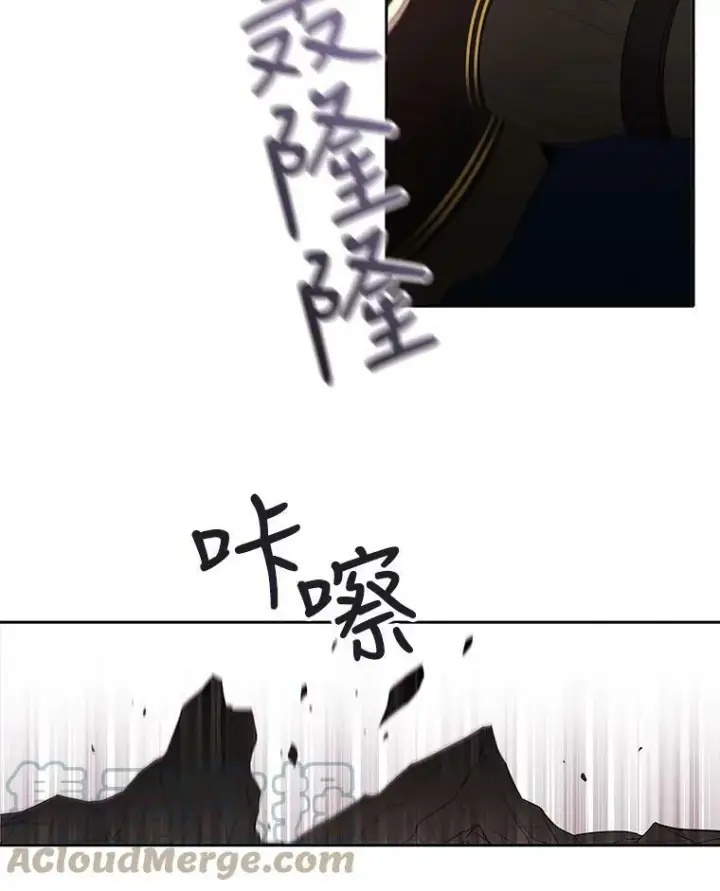 《夏洛特与五门徒》48.师徒相认图43