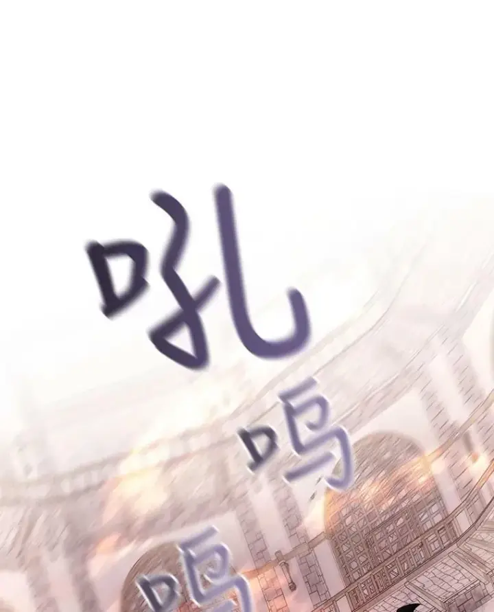 《夏洛特与五门徒》48.师徒相认图44