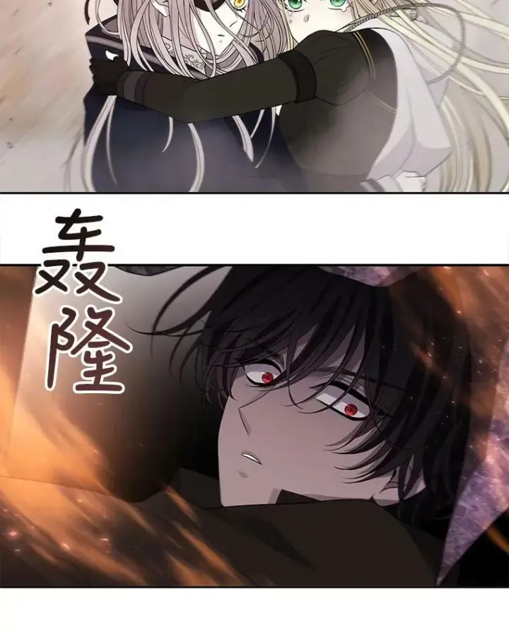 《夏洛特与五门徒》48.师徒相认图48