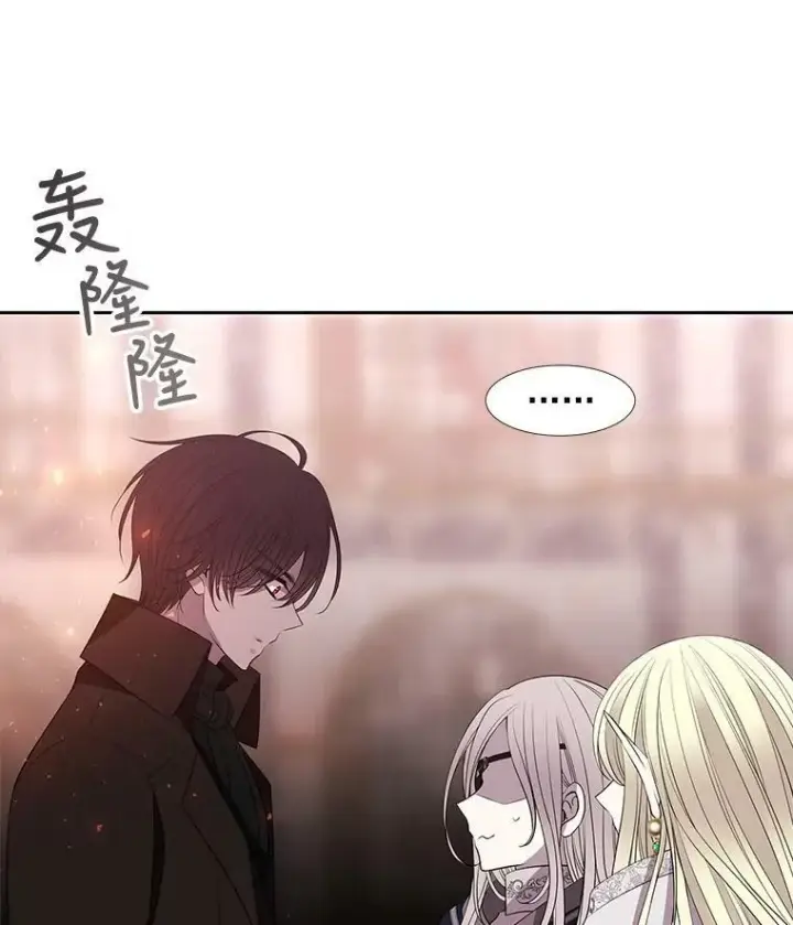 《夏洛特与五门徒》48.师徒相认图54