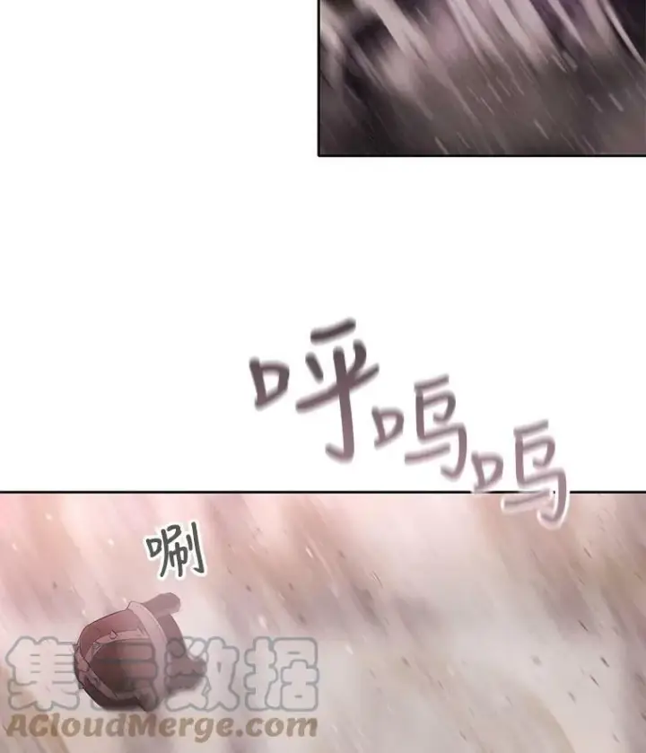 《夏洛特与五门徒》48.师徒相认图58