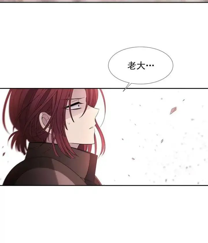 《夏洛特与五门徒》48.师徒相认图59