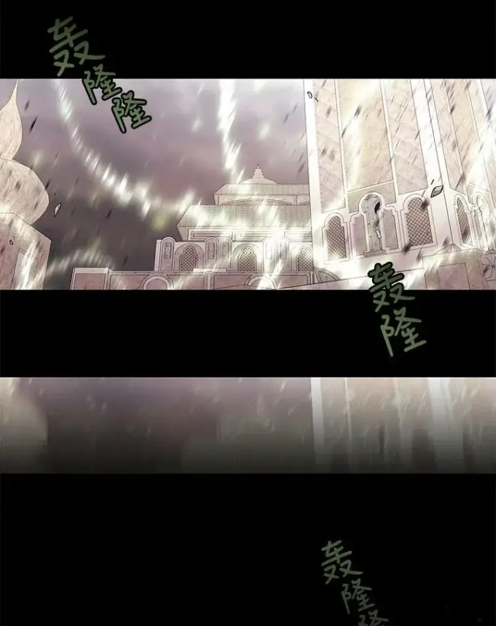 《夏洛特与五门徒》48.师徒相认图6