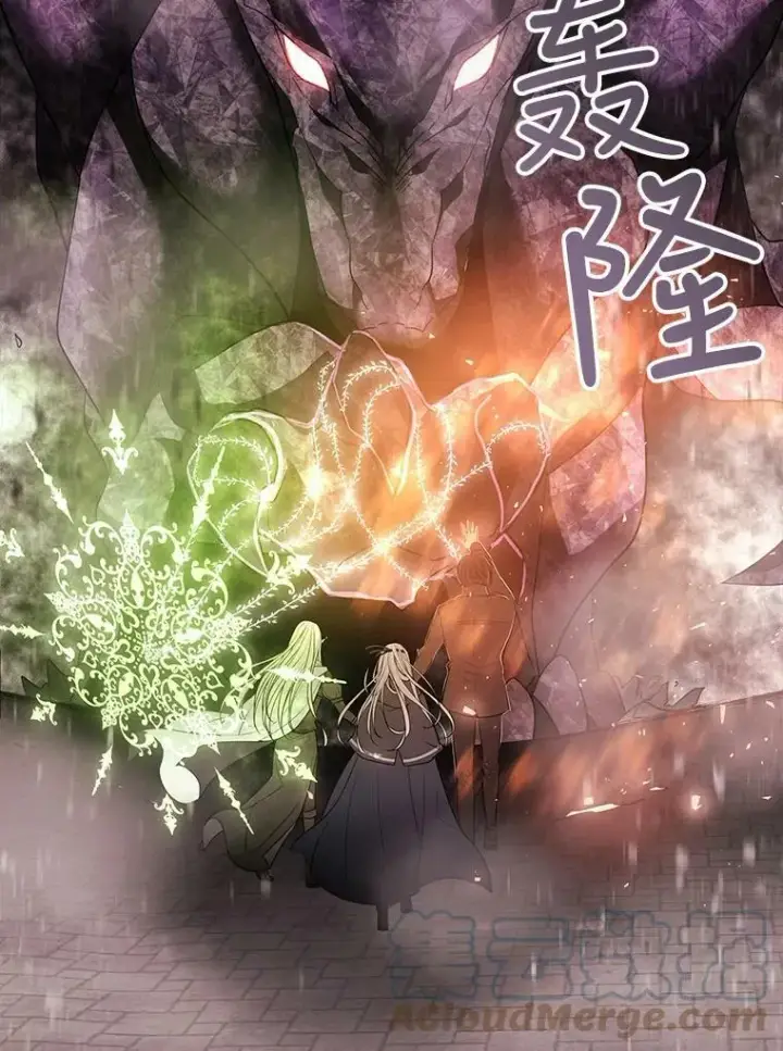 《夏洛特与五门徒》48.师徒相认图61